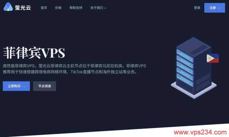 IP 韩国 VPS 套餐对比：价格、配置和线路怎么选？插图25