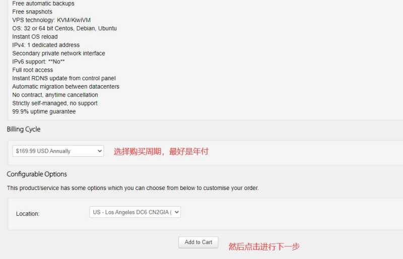 搬瓦工双十一8.9折年付7折的活动还有吗，值得入手吗？插图1