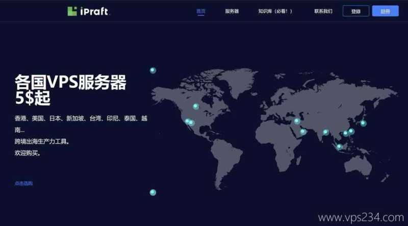 20269款加拿大VPS推荐，原生IP，DDoS高防，价格便宜 测评插图8