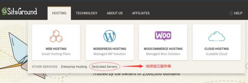 哪里有Siteground美国独立服务器，性能怎么样，值得入手吗？插图1