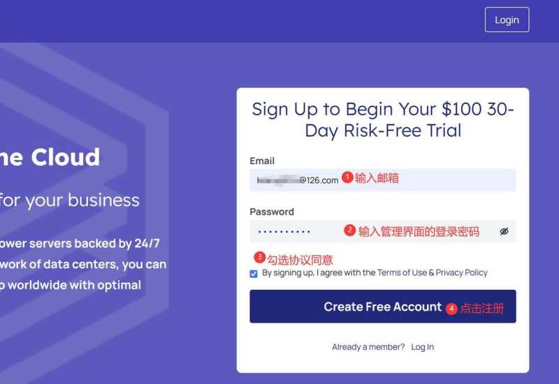 VPSServer购买教程-注册用户