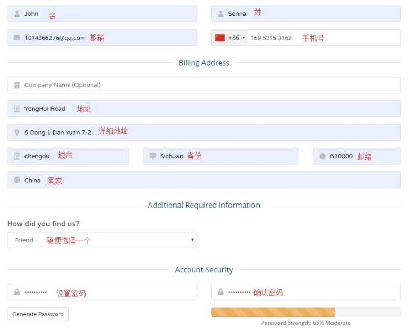 HostRound便宜国外VPS怎么样，高性价比性能稳定的值得推荐吗？插图6