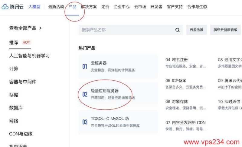 腾讯云的美国VPS硅谷机房怎么样？联通和移动网络稳定吗？插图8
