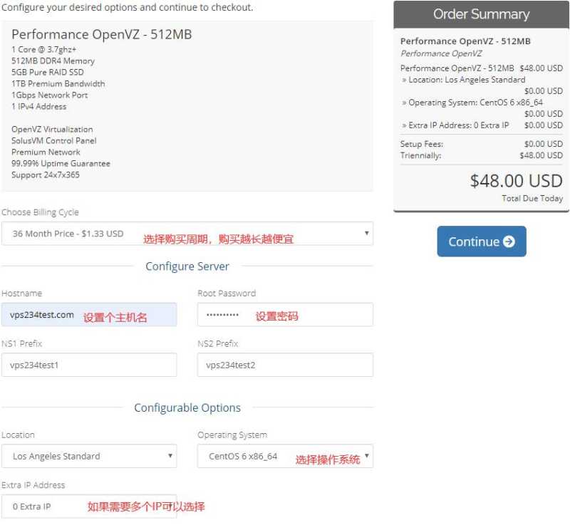 哪里有超便宜美国VPS，搬瓦工或Vultr的1.33美元配置怎么样，值得买吗？插图2