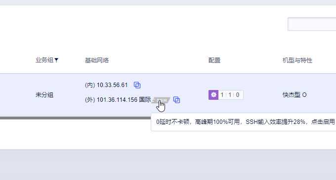 UCloud 低价 VPS 套餐整理：月付、年付和机房怎么选？插图5
