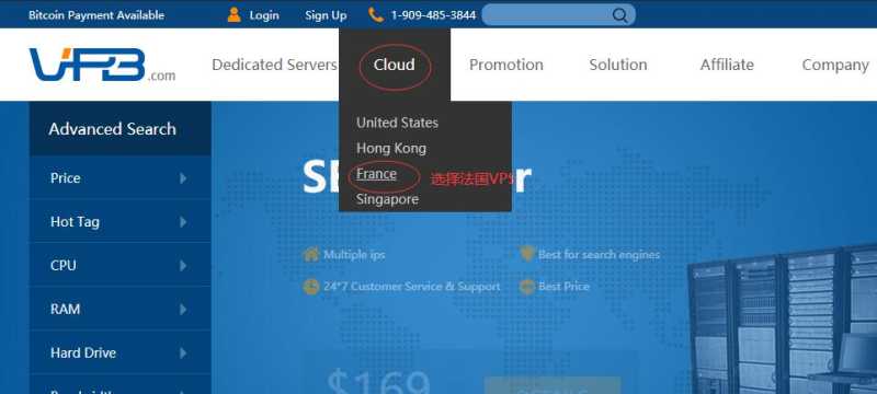 哪里有VPB法国VPS，性价比怎么样，值得入手吗？插图1
