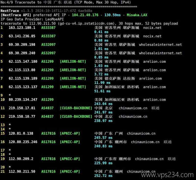 Database Mart美国VPS测评 - 联通回程路由