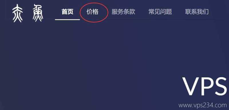 赤鱼网络新加坡VPS购买教程-入口链接