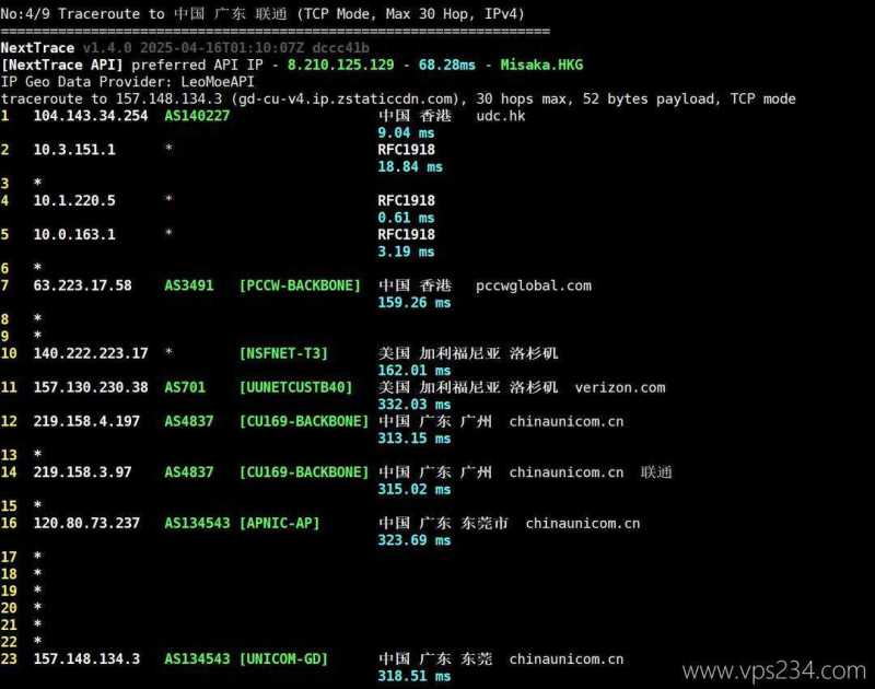华纳云香港VPS测评-联通回程路由