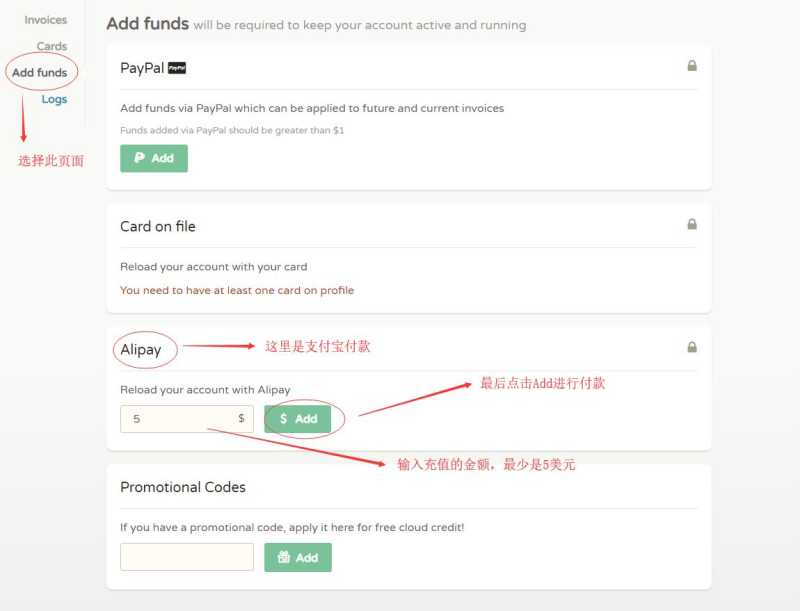CloudCone便宜美国VPS新手怎么购买，有什么教程推荐吗？插图5