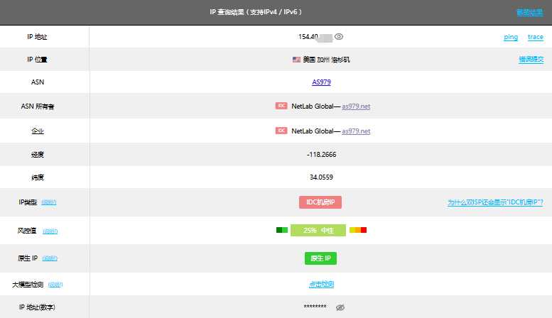 BitsFlowCloud 低价 VPS 套餐整理：月付、年付和机房怎么选？插图3