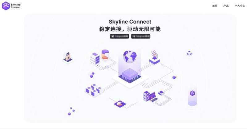 Skyline Connect：新加坡VPS-10Gbps带宽-价格超便宜