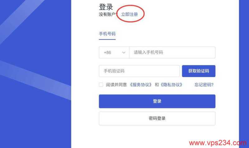 吉云美国家宽VPS购买教程-注册用户