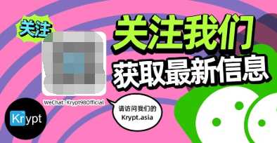 Krypt VPS 套餐、促销和机房选择汇总插图12 Krypt VPS 套餐、促销和机房选择汇总插图12