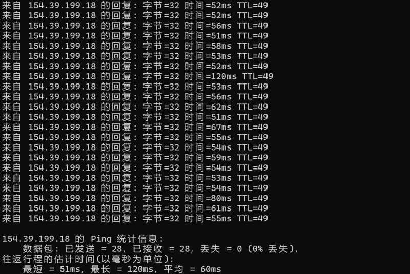 本地Ping平均延迟测试