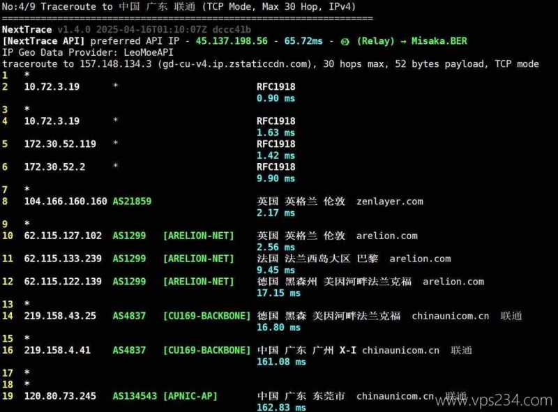 UCloud英国家宽VPS测评-联通回程路由