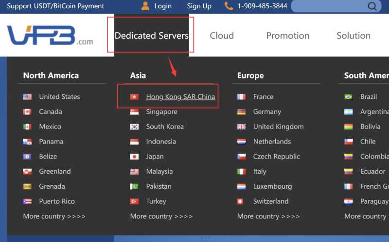 购买教程 - 首页入口