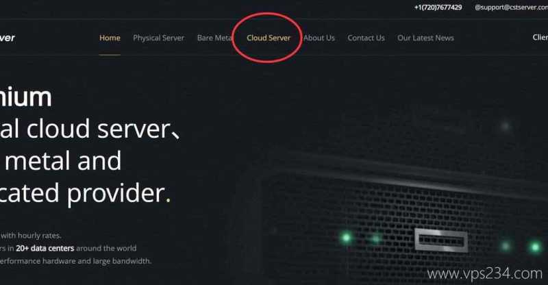 CSTserver日本VPS购买教程-首页入口