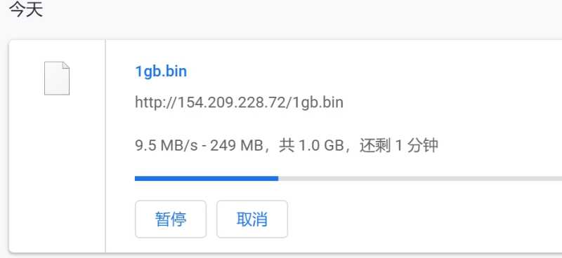 xxmhost美国VPS下载速度