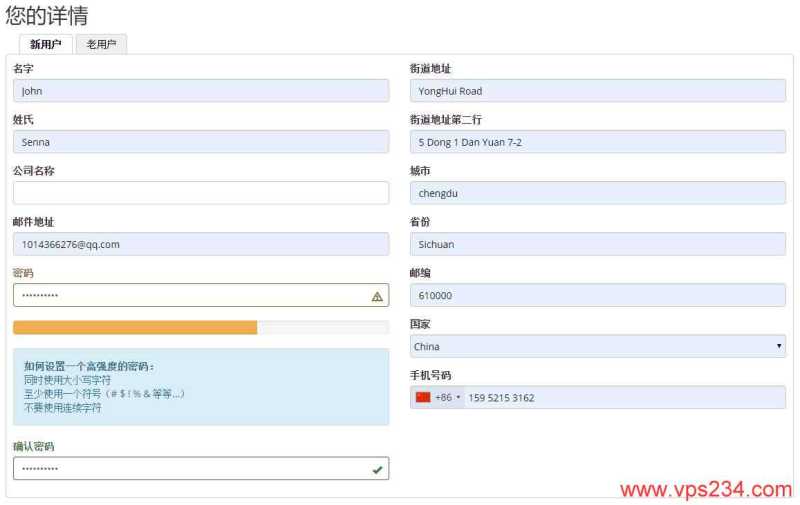 2026年英国低价 VPS 套餐推荐：月均 5 美元内方案对比插图32