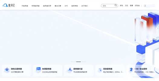 星河云成都节点国内云服务器和独立服务器怎么样，价格与配置值得入手吗？插图
