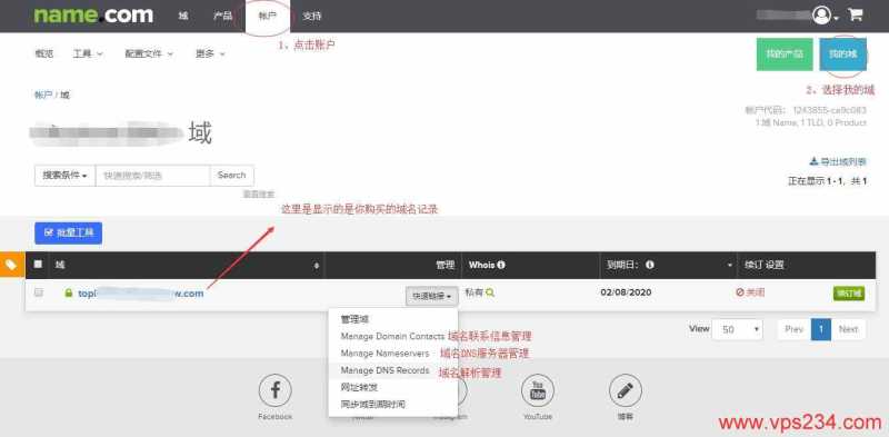 国外著名域名注册商Name怎么用？怎样用Name注册域名啊？插图7