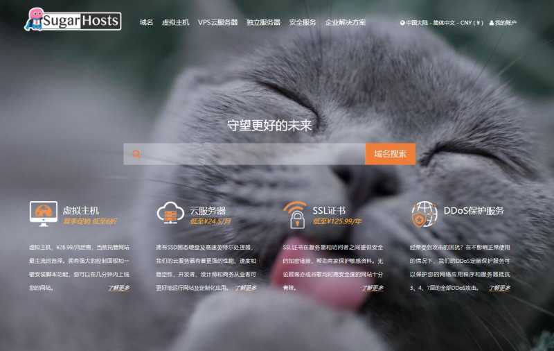 SugarHosts普通线路美国VPS怎么样，测评介绍值得看看吗？插图