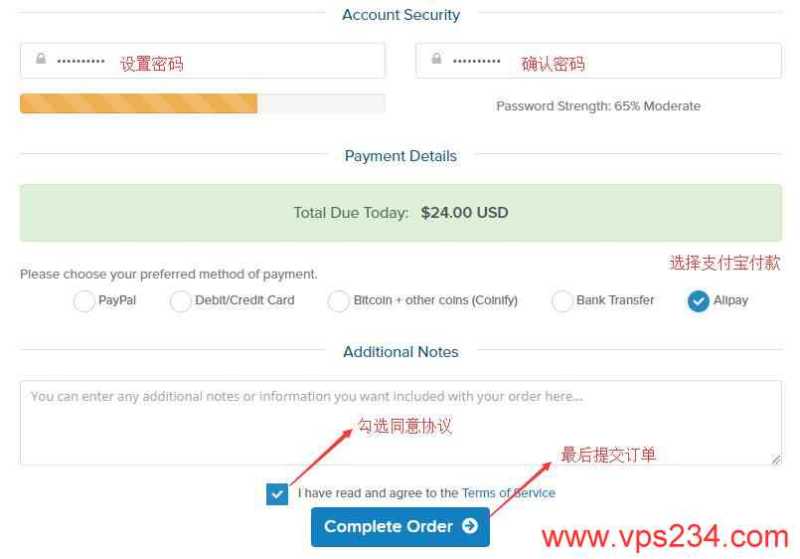 spartanhost美国VPS有哪些推荐的？免费DDoS防护的怎么样？插图6