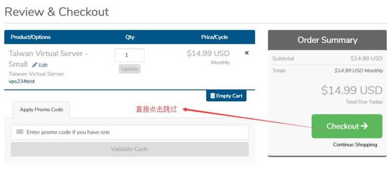 哪里有台湾VPS，Serverfield新手购买教程在哪里找，怎样购买Serverfield？插图6