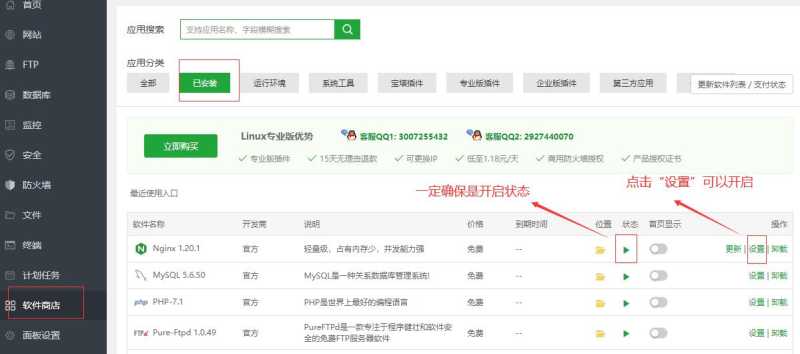 Typecho博客怎么安装？30分钟就能搭建一个？插图12