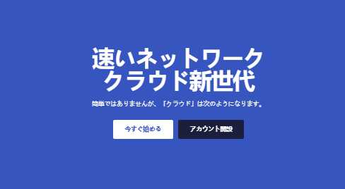 2026年日本家宽VPS有哪几家推荐？日本双ISP住宅IP、东京原生节点怎么样？插图4