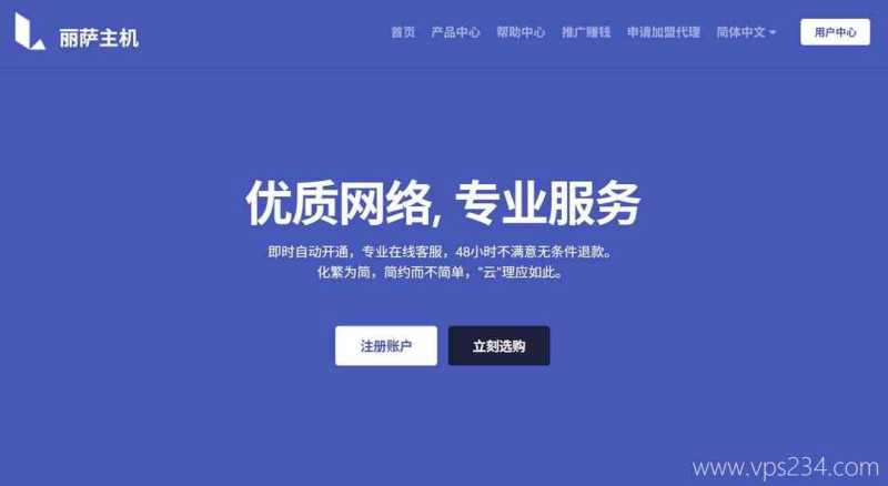 2026年香港家宽VPS有哪些推荐的？双ISP原生住宅IP的怎么样？插图1