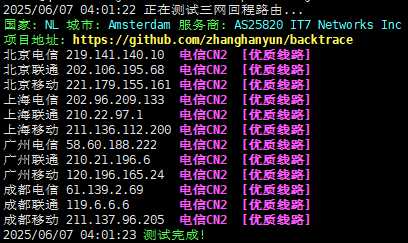 搬瓦工 香港 VPS 套餐对比：价格、配置和线路怎么选？插图12