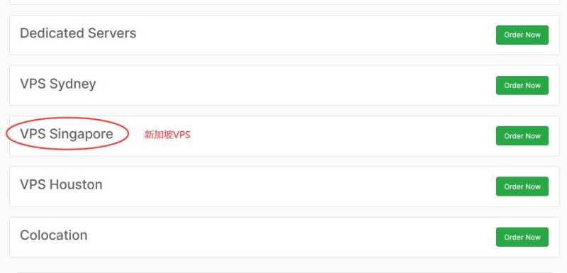 iFog GmbH新加坡VPS购买入口
