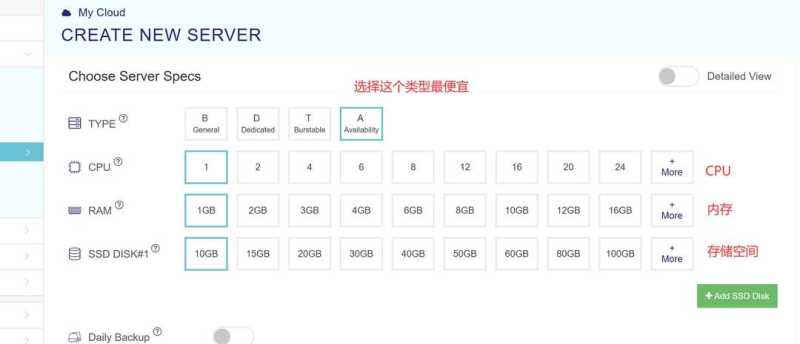 VPSServer购买教程-配置选择
