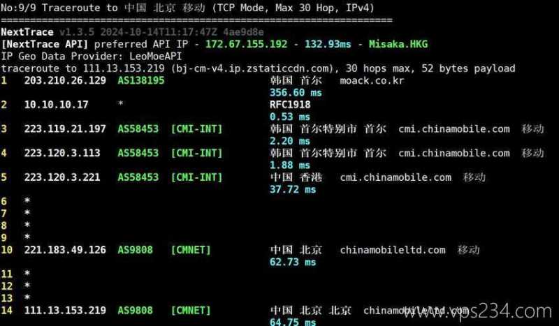 浩捷云韩国VPS测评 - 移动回程路由