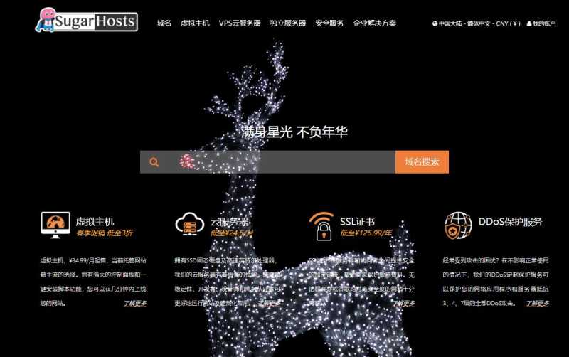 SugarHosts：美国动态VPS - 每月15日自动更换IP
