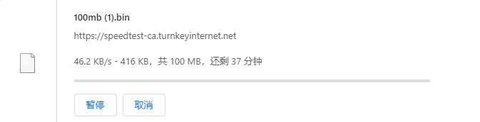 Colohouse美国VPS测评 - 下载速度