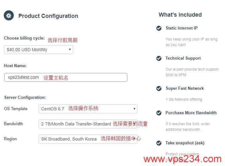 netdedi 商家信息返回 VPS 测评插图2