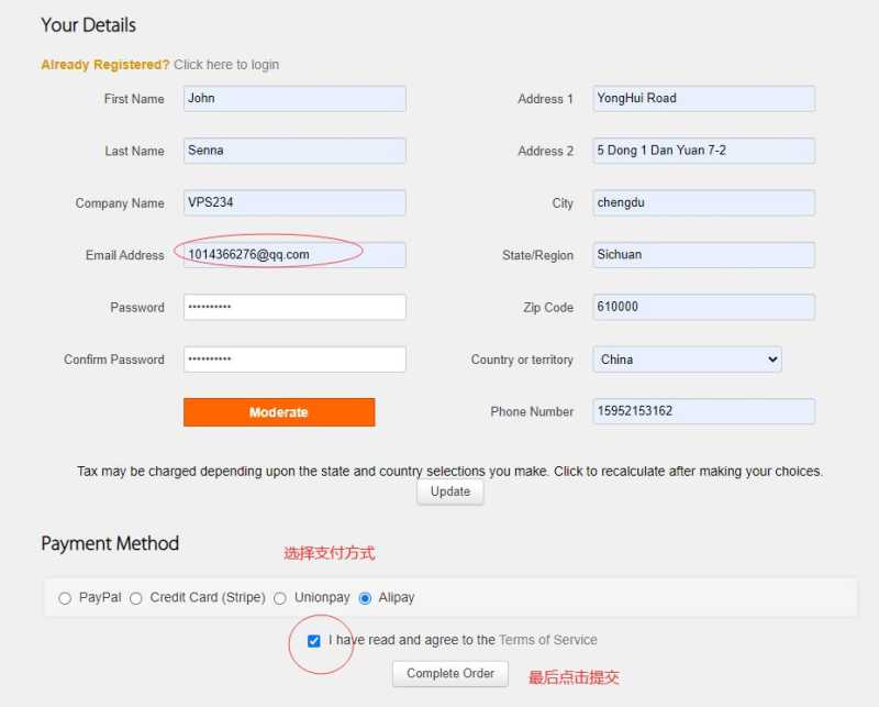 搬瓦工CN2 GIA美国VPS测评怎么样，企业级10Gbps带宽速度真的快吗？插图8
