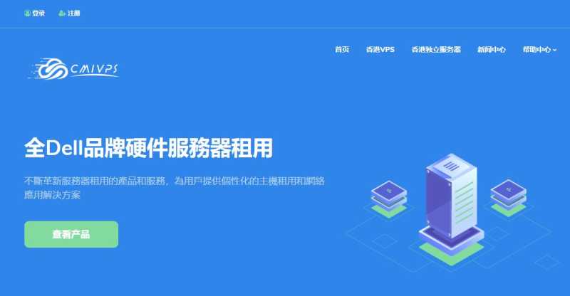 哪里有国外VPS黑色星期五优惠信息，汇总一下怎么样？插图1