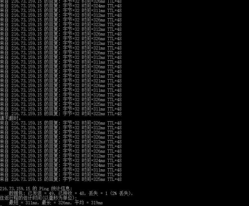 Zappie Host智利VPS测评 - 本地Ping延迟测试