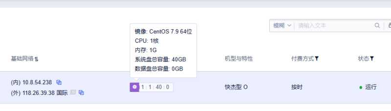 UCloud 低价 VPS 套餐整理：月付、年付和机房怎么选？插图28
