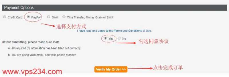 美国虚拟主机 MochaHost 新手购买教程，图文示例轻松购买MochaHost VPS插图7