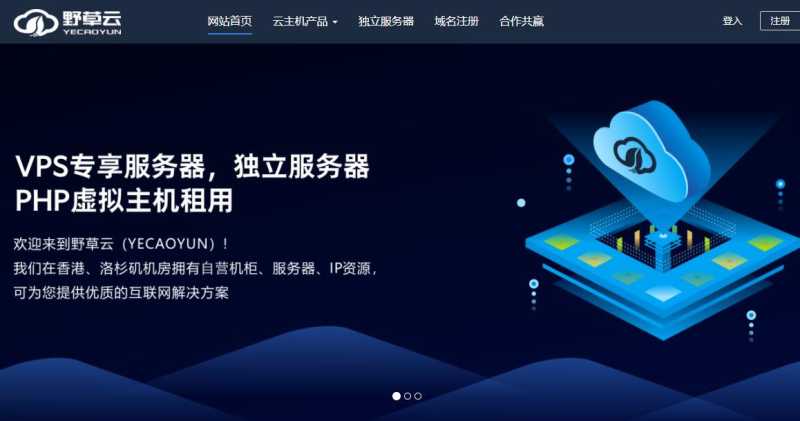 便宜香港主机有哪些推荐的？几款怎么样，值得入手吗？插图6