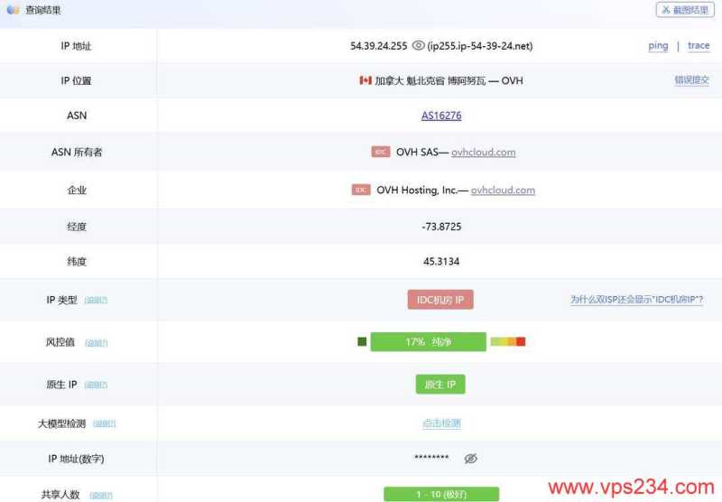越南 VPS 套餐、促销和机房选择汇总插图74