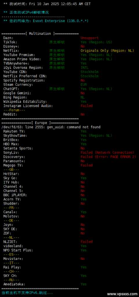 Evoxt 韩国 VPS 套餐对比:价格、配置和线路怎么选?插图12 Evoxt 韩国 VPS 套餐对比:价格、配置和线路怎么选?插图12