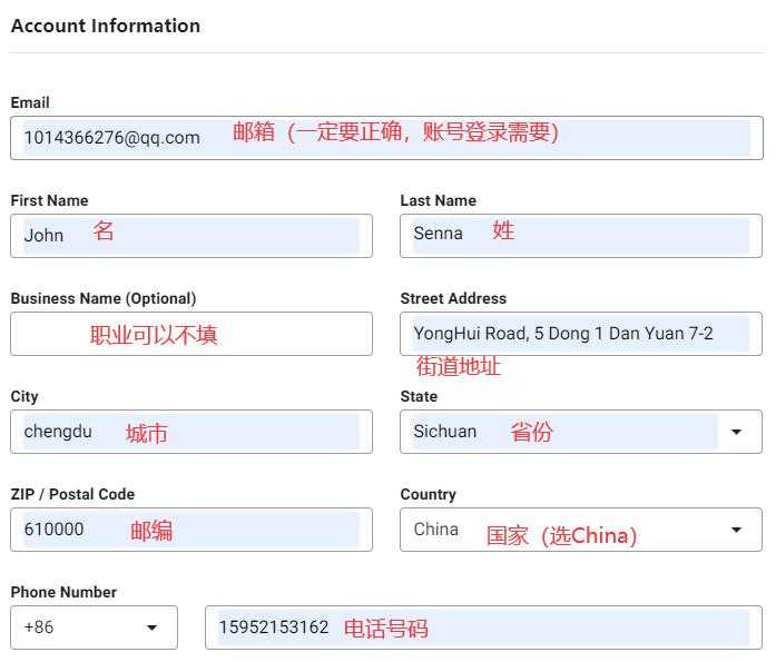 GreenGeeks虚拟主机怎么购买？图文教程怎么操作？插图3