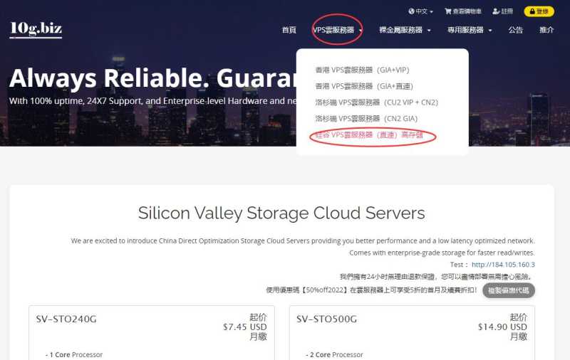 10gbiz美国VPS圣何塞机房怎么样？大硬盘和DDoS防御支持好用吗？插图6