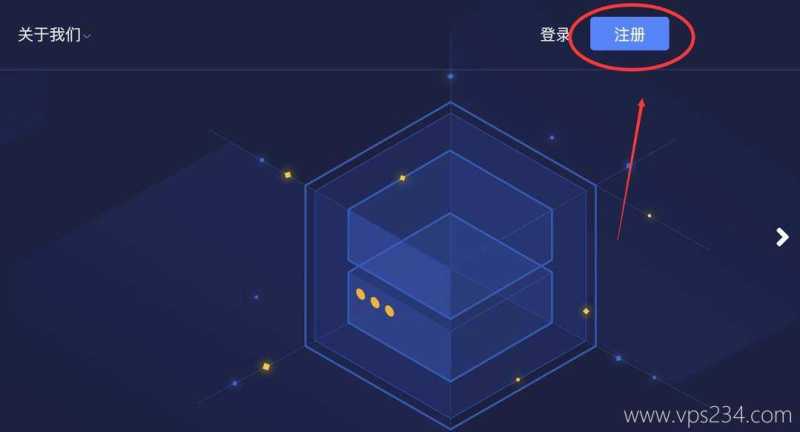 永通云美国家宽VPS购买教程-用户注册